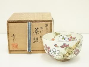 京焼　中村香菊造　乾山写粉引桜花茶碗（共箱）